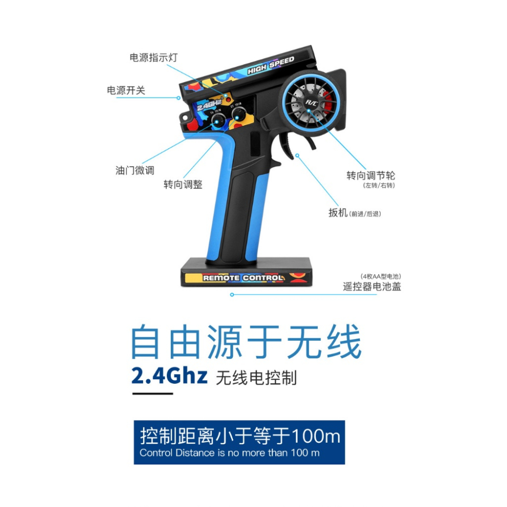 【現貨】遙控車 甩尾車 遙控玩具 偉力 124017 V8版 無刷馬達 RC 高速 遙控賽車 越野車 生日禮物 良品商城-細節圖8