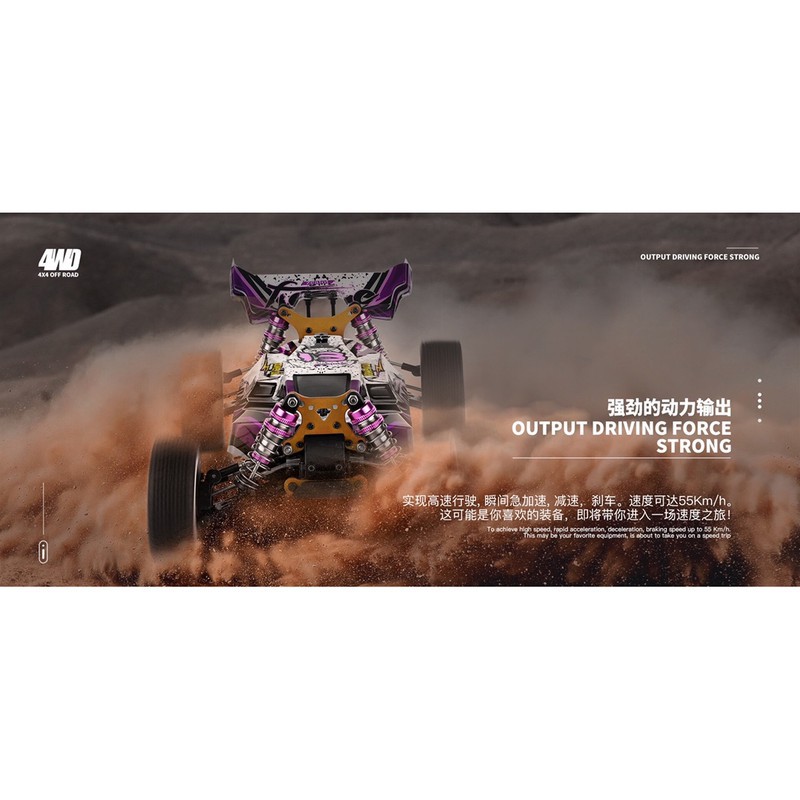 偉力 124019 遙控車 送BB響 金屬底盤 四驅越野 RC 漂移競速 高速遙控車 RTR 144001升級-細節圖3