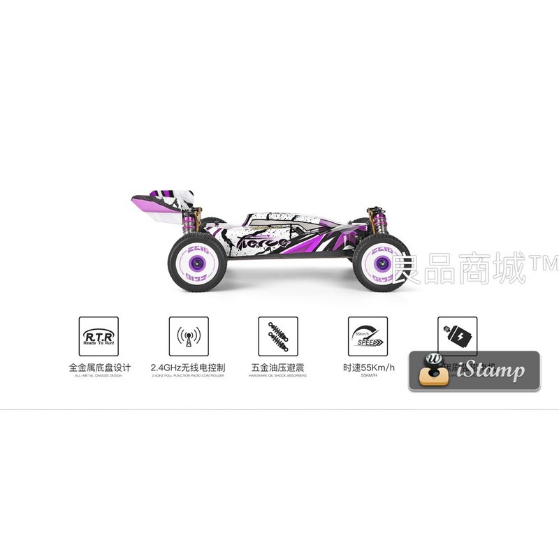 偉力 124019 遙控車 送BB響 金屬底盤 四驅越野 RC 漂移競速 高速遙控車 RTR 144001升級-細節圖8