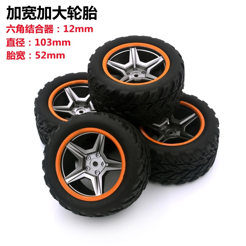 攀爬車輪胎 加大加寬輪胎 越野車輪胎 改裝輪胎 12429 升級 104009 104019-細節圖2