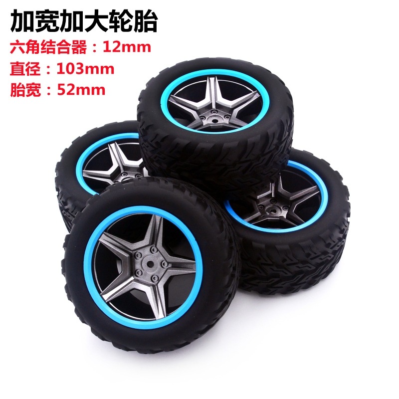 攀爬車輪胎 加大加寬輪胎 越野車輪胎 改裝輪胎 12429 升級 104009 104019-細節圖3