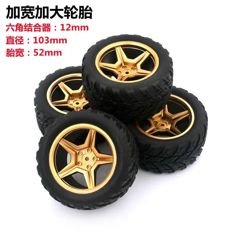 攀爬車輪胎 加大加寬輪胎 越野車輪胎 改裝輪胎 12429 升級 104009 104019-細節圖4