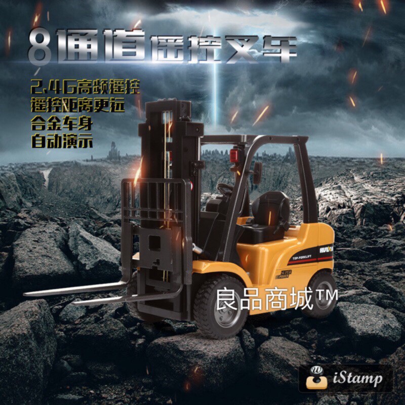 遙控堆高機 577 576 匯那 匯納 合金 金屬 遙控叉車 豬哥機 挖土機 怪手 遙控工程車 遙控車 生日禮物男孩禮物-細節圖3