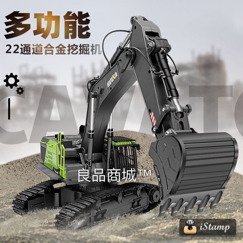【現貨】遙控車遙控挖土機 怪手 匯納 593 1593 合金 遙控工程車 匯那 生日禮物 遙控玩具 升級螺杆類 580-細節圖3