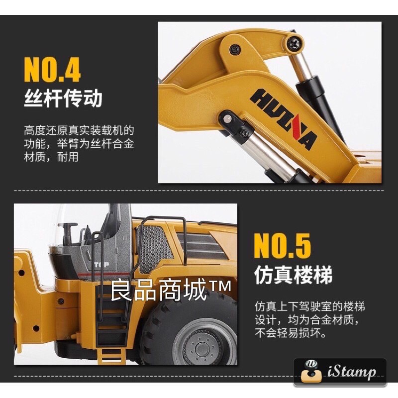 匯納 遙控 推土機 山貓 1583 583 遙控車 半合金 工程車 挖土機 砂石車  露營必備 男孩禮物 生日禮物-細節圖2
