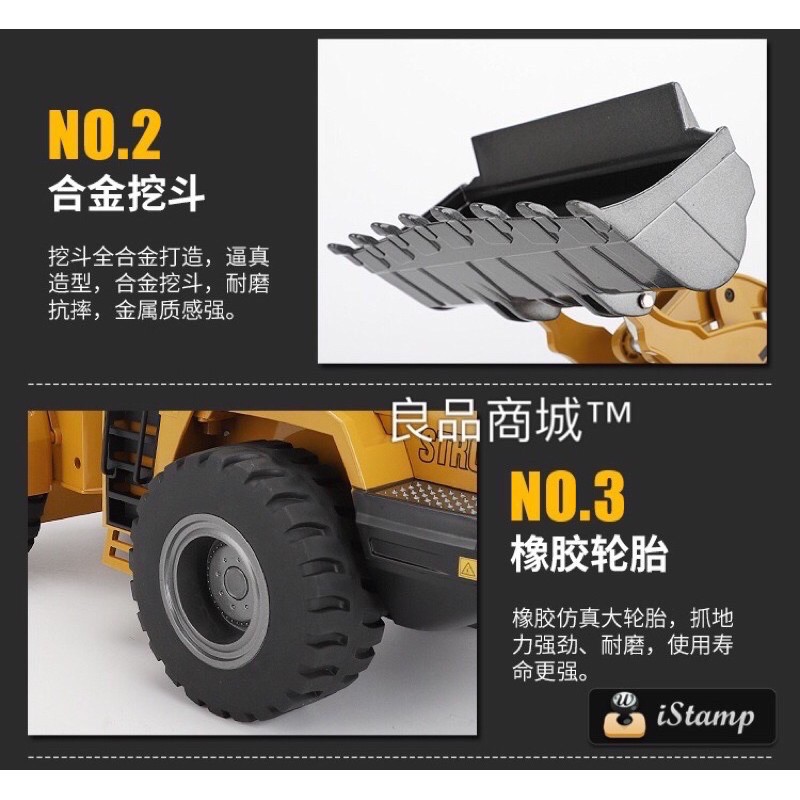 匯納 遙控 推土機 山貓 1583 583 遙控車 半合金 工程車 挖土機 砂石車  露營必備 男孩禮物 生日禮物-細節圖3
