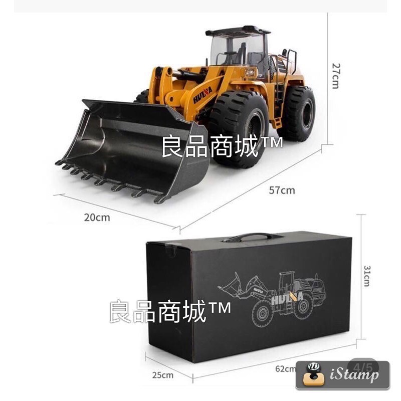 匯納 遙控 推土機 山貓 1583 583 遙控車 半合金 工程車 挖土機 砂石車  露營必備 男孩禮物 生日禮物-細節圖4