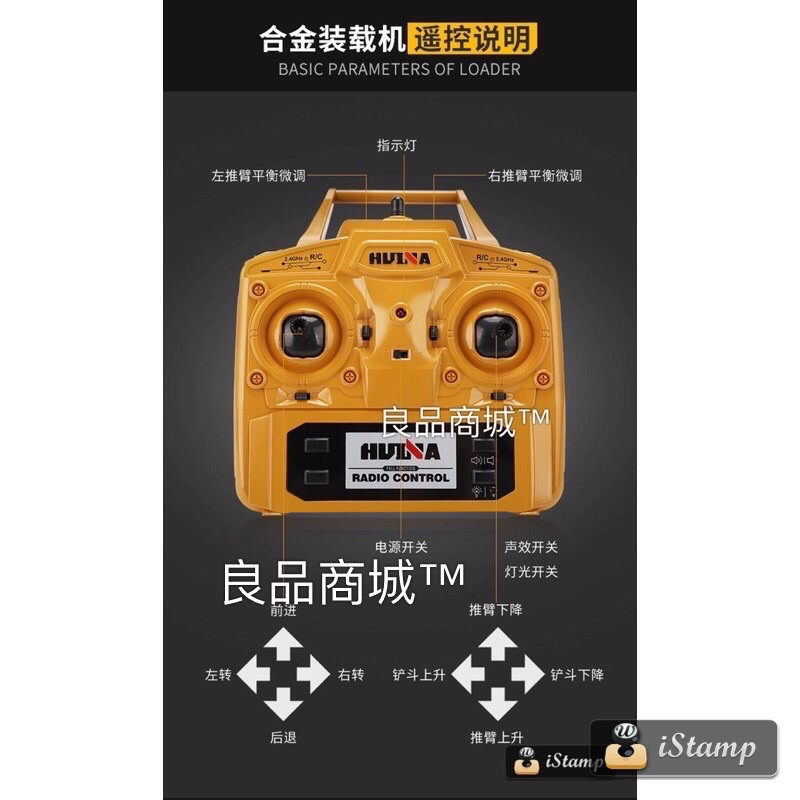 匯納 遙控 推土機 山貓 1583 583 遙控車 半合金 工程車 挖土機 砂石車  露營必備 男孩禮物 生日禮物-細節圖5