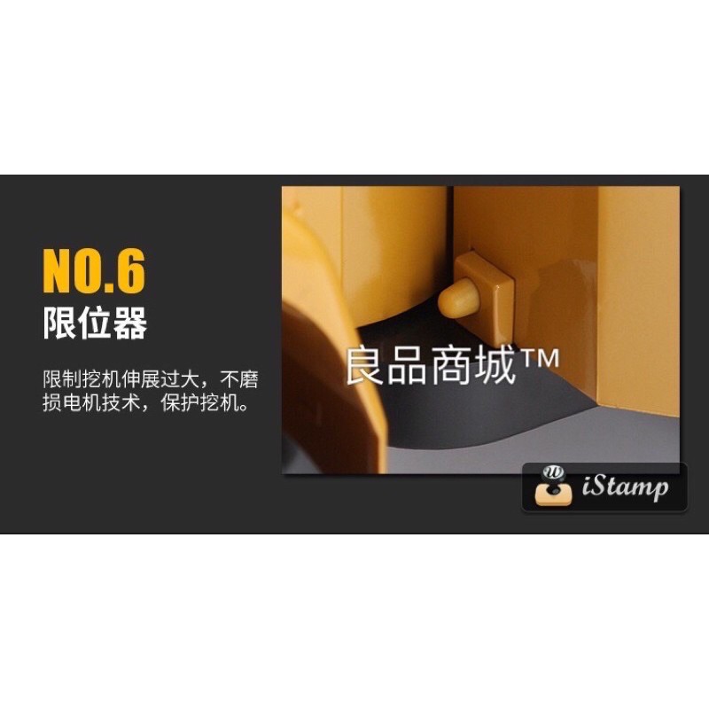 匯納 遙控 推土機 山貓 1583 583 遙控車 半合金 工程車 挖土機 砂石車  露營必備 男孩禮物 生日禮物-細節圖7