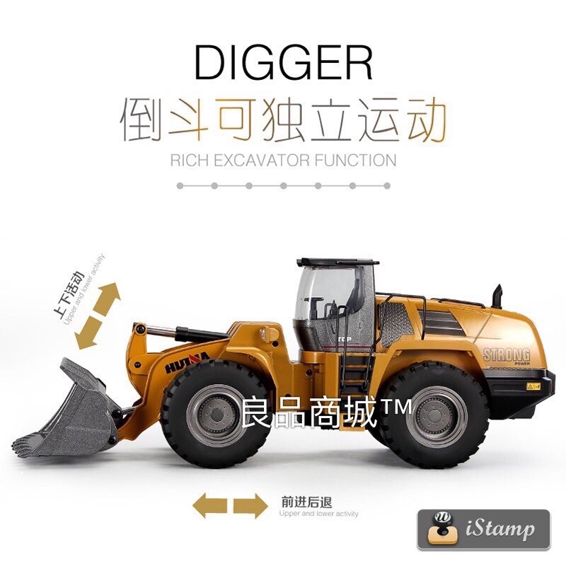 匯納 遙控 推土機 山貓 1583 583 遙控車 半合金 工程車 挖土機 砂石車  露營必備 男孩禮物 生日禮物-細節圖8