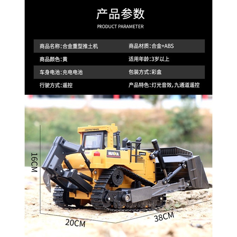 【台灣現貨】遙控車 匯納 569 遙控 山貓 重型 推土機 鏟土機 挖土機 怪手 工程車 1569 合金 重型工程車-細節圖3