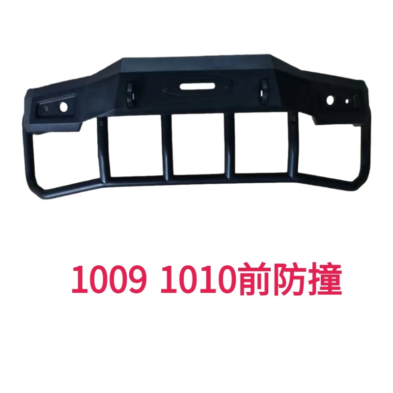 遙控車 維修零件專區 輪胎 zp1001 zp1005 zp系列 配件區-細節圖5