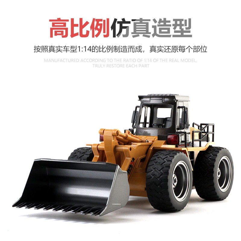 匯納 匯那 520 1520 遙控車 山貓 1/18 6動 6通道 合金 推土機 金屬 挖土機 怪手 推土 工程車 遙控-細節圖3