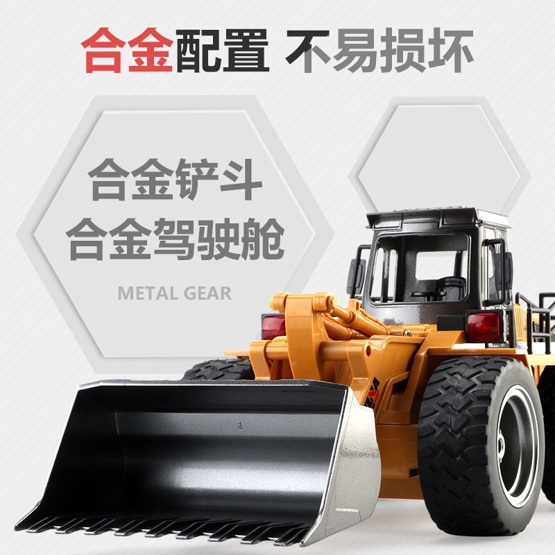 匯納 匯那 520 1520 遙控車 山貓 1/18 6動 6通道 合金 推土機 金屬 挖土機 怪手 推土 工程車 遙控-細節圖4