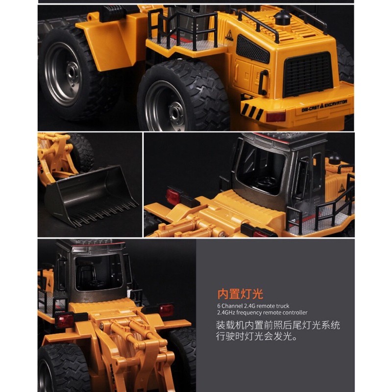 匯納 匯那 520 1520 遙控車 山貓 1/18 6動 6通道 合金 推土機 金屬 挖土機 怪手 推土 工程車 遙控-細節圖7