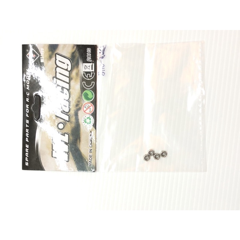 偉力 遙控車 124017 124016 144002 144010 維修 擺臂 螺絲 144010 2159-細節圖2