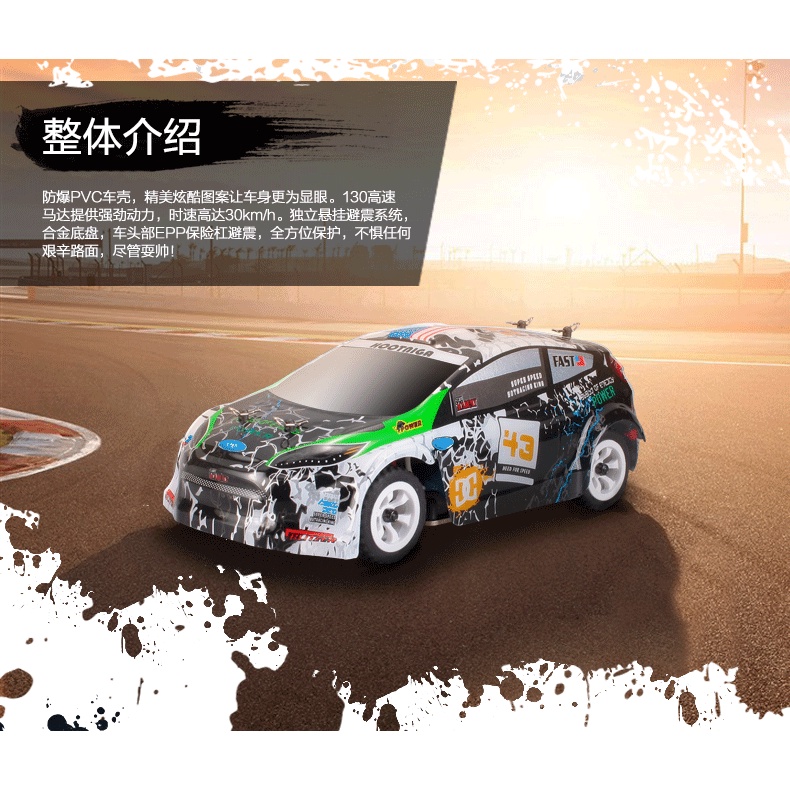 【現貨】遙控車 甩尾車 偉力 1/28 遙控賽車 K989  K969 金屬底盤 拉力賽車 284131 ★良品商城★-細節圖7