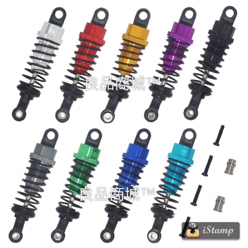 偉力 遙控車改裝液壓式 避震器 避震 減震器 鋁合金 改裝 可調式 979 979B 959  959B 949-細節圖2