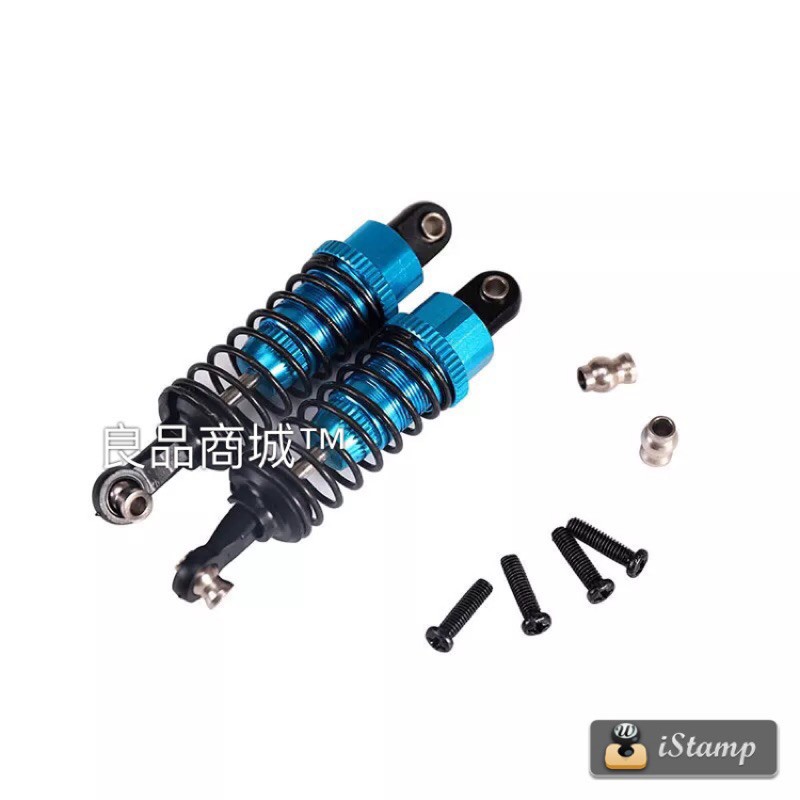 偉力 遙控車改裝液壓式 避震器 避震 減震器 鋁合金 改裝 可調式 979 979B 959  959B 949-細節圖3