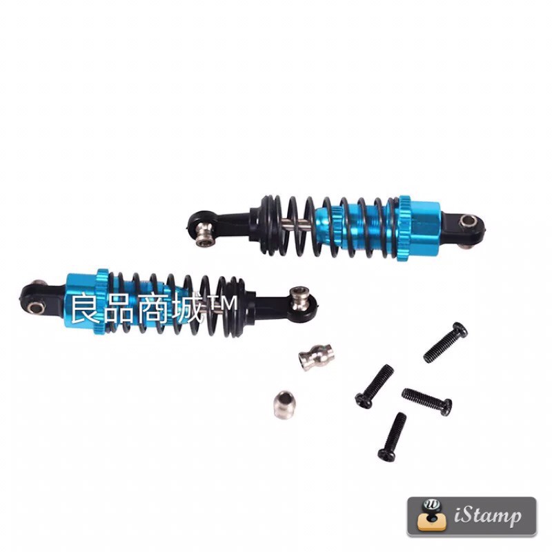 偉力 遙控車改裝液壓式 避震器 避震 減震器 鋁合金 改裝 可調式 979 979B 959  959B 949-細節圖4