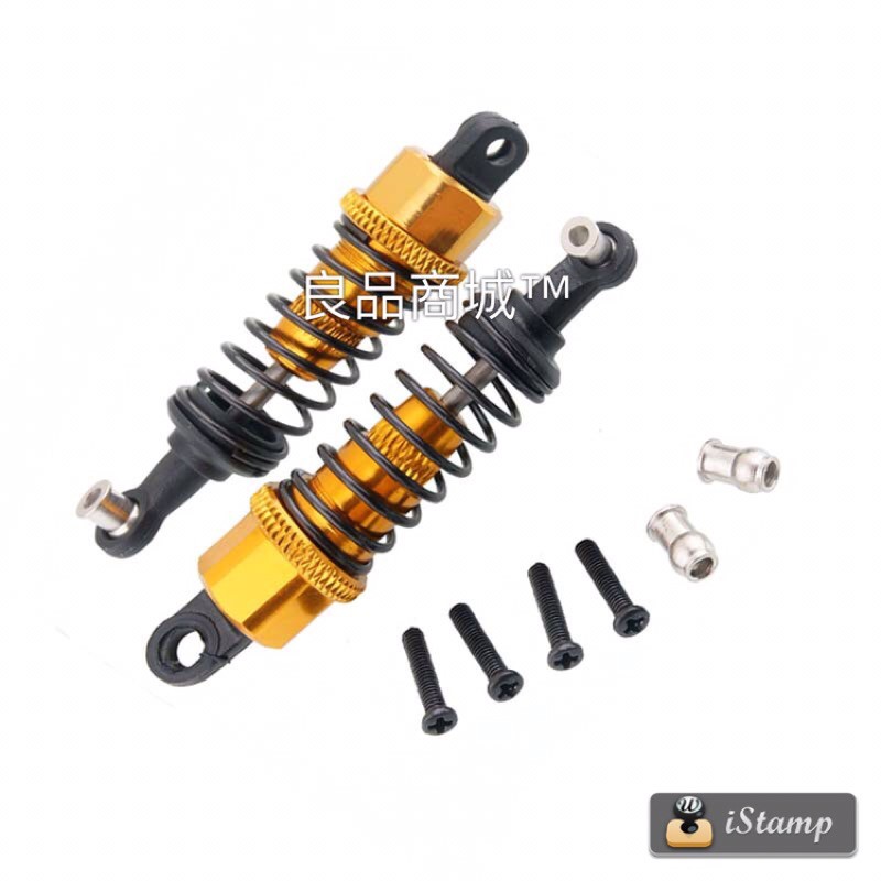 偉力 遙控車改裝液壓式 避震器 避震 減震器 鋁合金 改裝 可調式 979 979B 959  959B 949-細節圖6