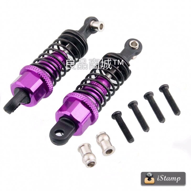 偉力 遙控車改裝液壓式 避震器 避震 減震器 鋁合金 改裝 可調式 979 979B 959  959B 949-細節圖9