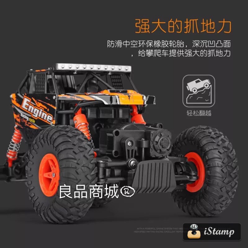 偉力 遙控車 攀爬車 攀岩車 越野車 18428-B 18428B 男孩禮物 生日禮物★良品商城★-細節圖3