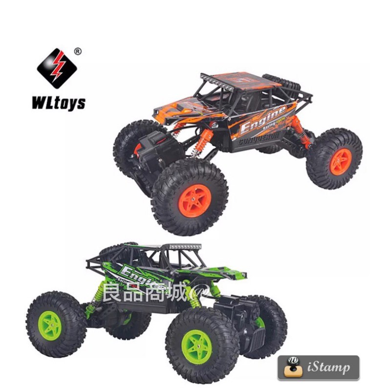 偉力 遙控車 攀爬車 攀岩車 越野車 18428-B 18428B 男孩禮物 生日禮物★良品商城★-細節圖6