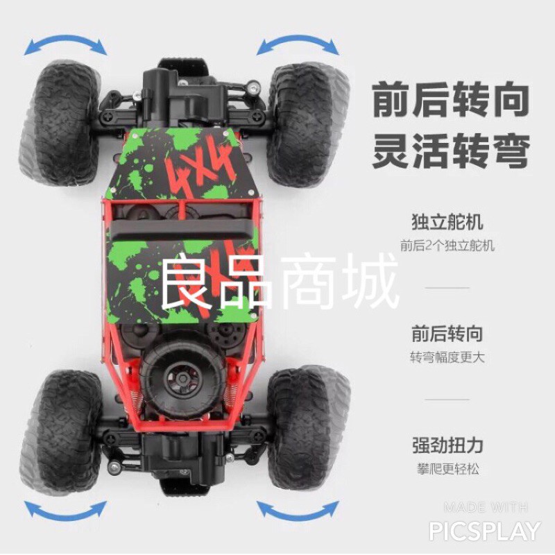 ★良品商城★ 攀岩車 遙控車 岩王 岩禽 媲美 偉力 18428-B 10KM 比例速度 四種模式 大腳 越野車 攀爬車-細節圖3