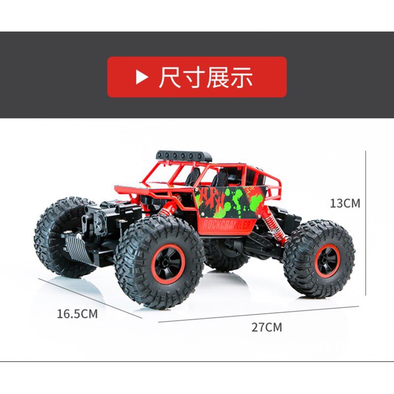 ★良品商城★ 攀岩車 遙控車 岩王 岩禽 媲美 偉力 18428-B 10KM 比例速度 四種模式 大腳 越野車 攀爬車-細節圖9