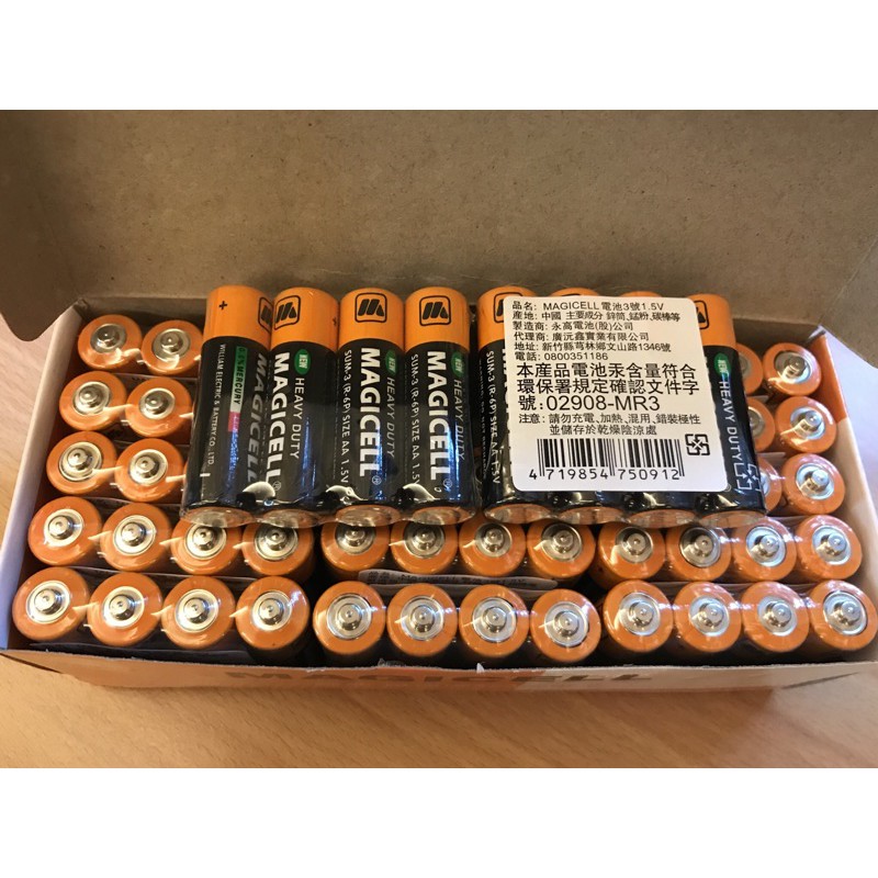 3號電池 碳鋅電池 遙控車電池 玩具電池 AA MAGICELL 環保電池 乾電池 3號 替代 國際牌電池 ★良品商城★