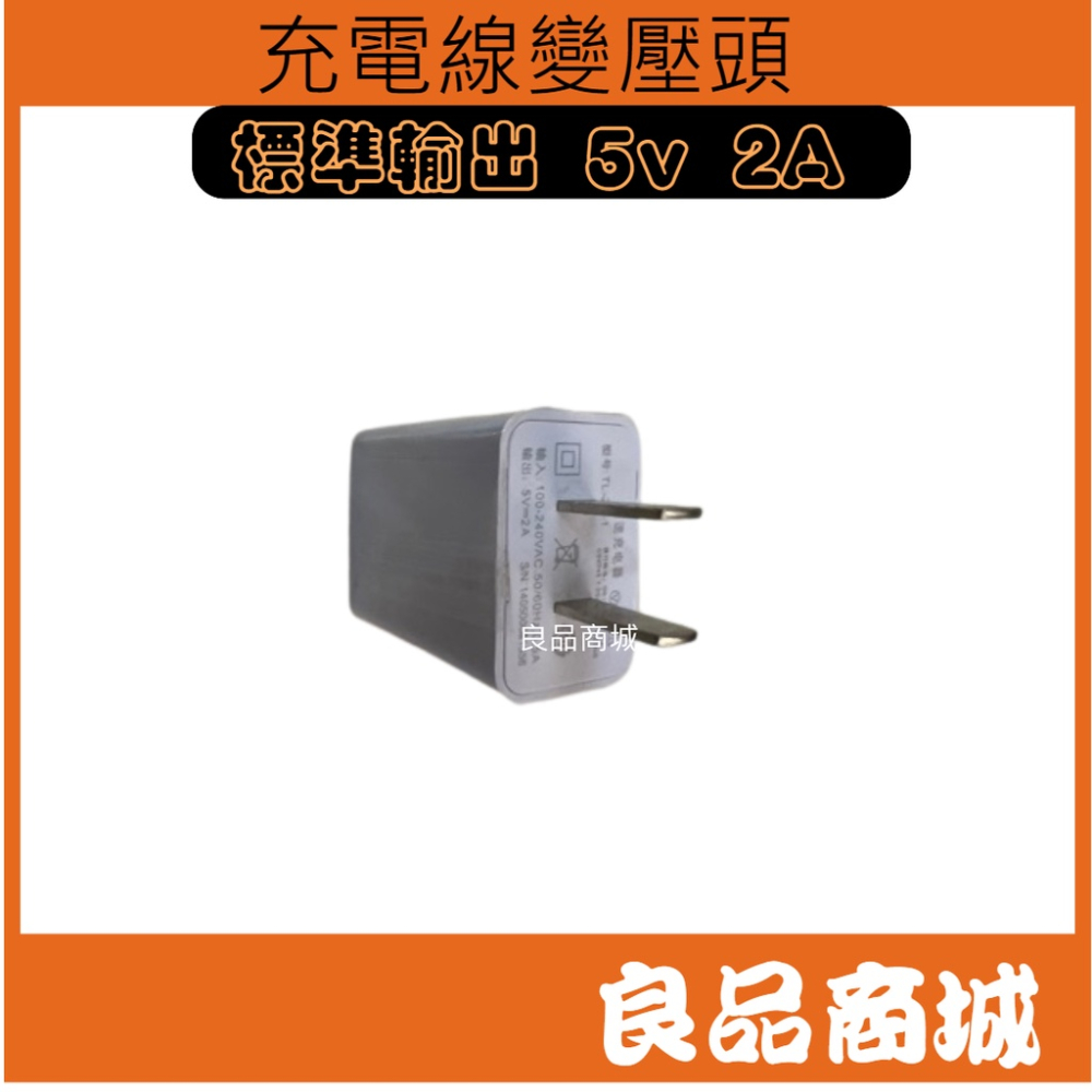 充電線 3.7v 4.8V 6V  7.2V 7.4V 挖土機電池 充電器 遙控車電池 雙鷹充電器 偉力★良品商城★-細節圖2