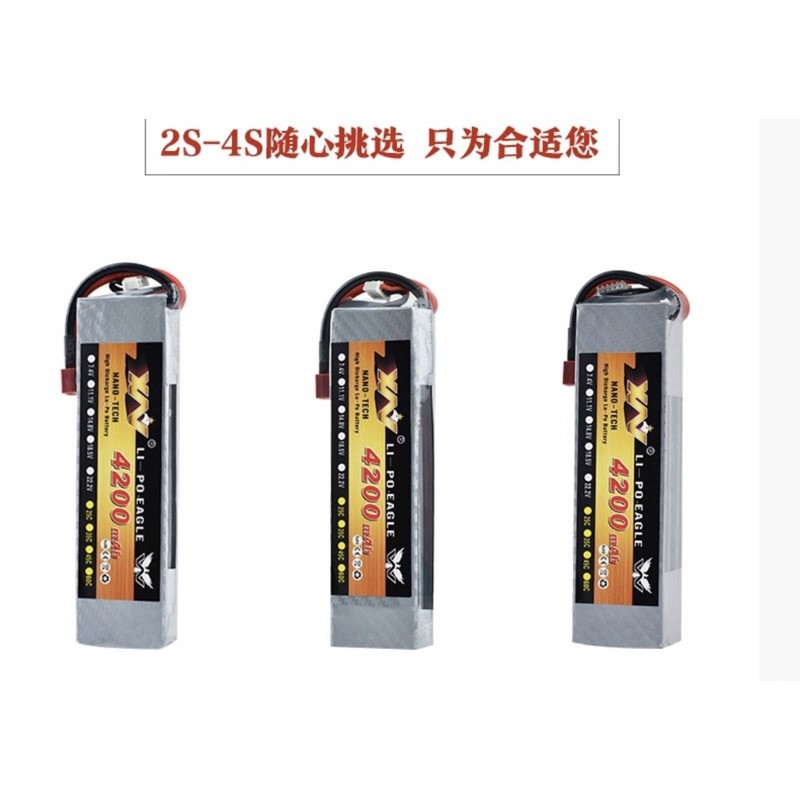 鷹王 鷹牌 7.4V 4200 mah  T型插 2S電池 遙控車 高速車 暴力 電池 10428 頑皮龍 D12 升級-細節圖2