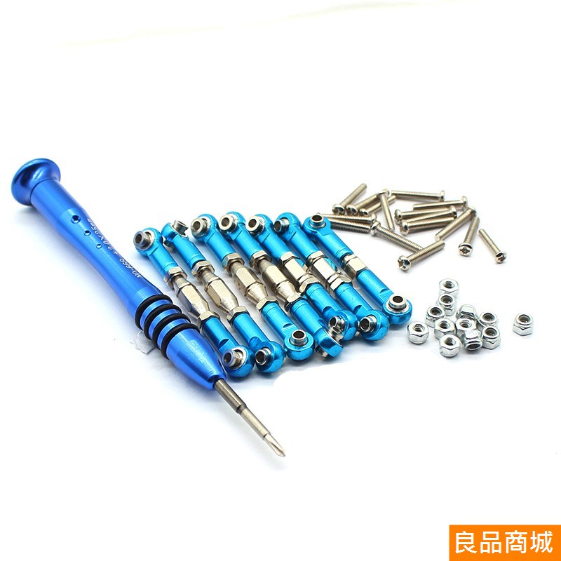 偉力 144001 124018 124019 拉桿 全車 鋁合金 轉向 擺臂 Wltoy 改裝 遙控 零件 配件 拉杆-細節圖2