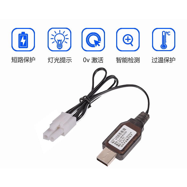 【現貨秒發】遙控車 電池 大容量 充電電池 4.8v 6v 7.2v 8.4v 4800mah 攀爬車 水陸車 鎳氫電池-細節圖5