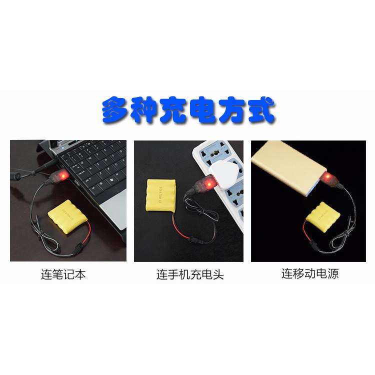 【現貨秒發】遙控車 電池 大容量 充電電池 4.8v 6v 7.2v 8.4v 4800mah 攀爬車 水陸車 鎳氫電池-細節圖6
