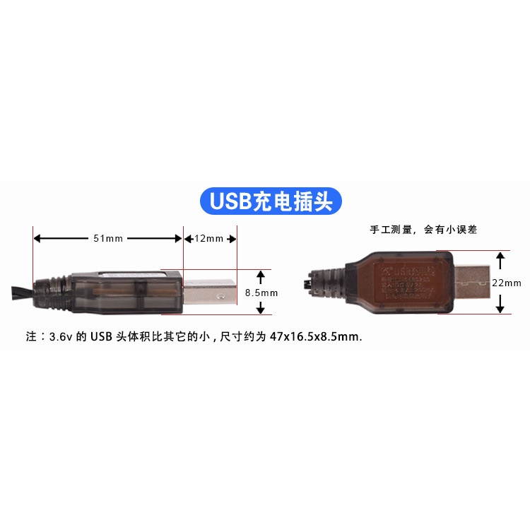 【現貨秒發】遙控車 電池 大容量 充電電池 4.8v 6v 7.2v 8.4v 4800mah 攀爬車 水陸車 鎳氫電池-細節圖7