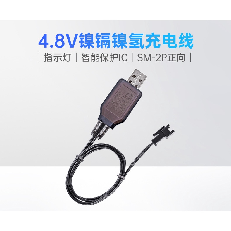 【現貨秒發】遙控車 電池 大容量 充電電池 4.8v 6v 7.2v 8.4v 4800mah 攀爬車 水陸車 鎳氫電池-細節圖8