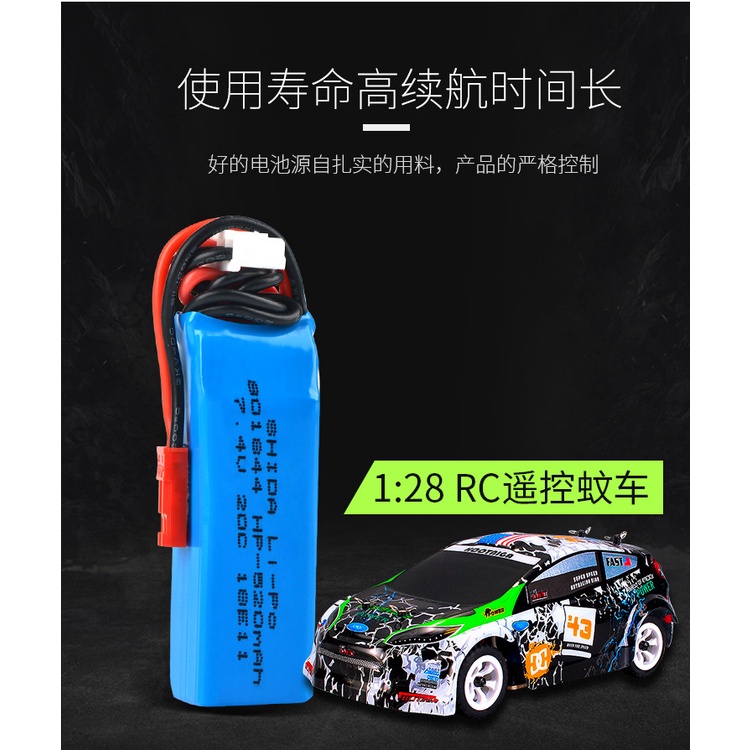 偉力 遙控車 1/28 284131 K989 K969 零件 舵機 電控 加大 電池 遙控器 專區-細節圖7