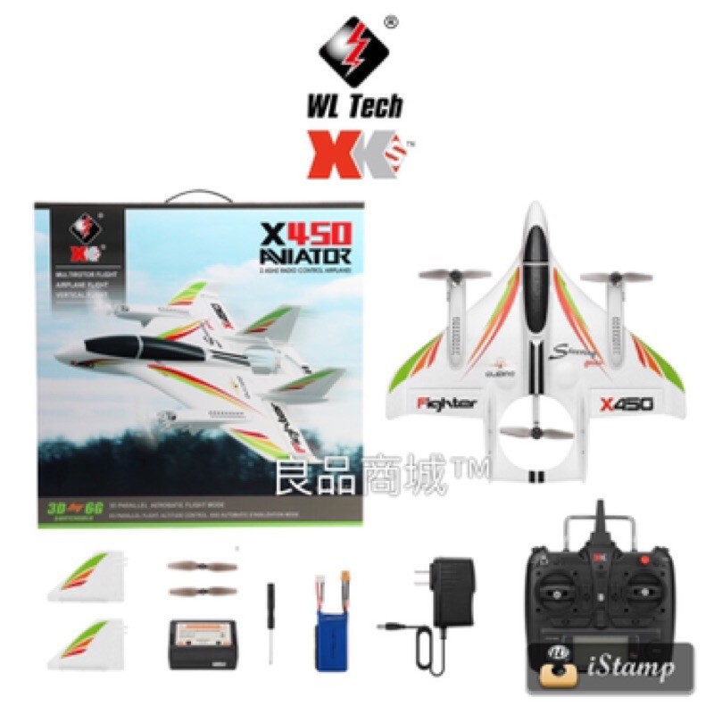 偉力 遙控飛機 X450 三電池版+28cm 攀爬車 3電池大容量-細節圖2