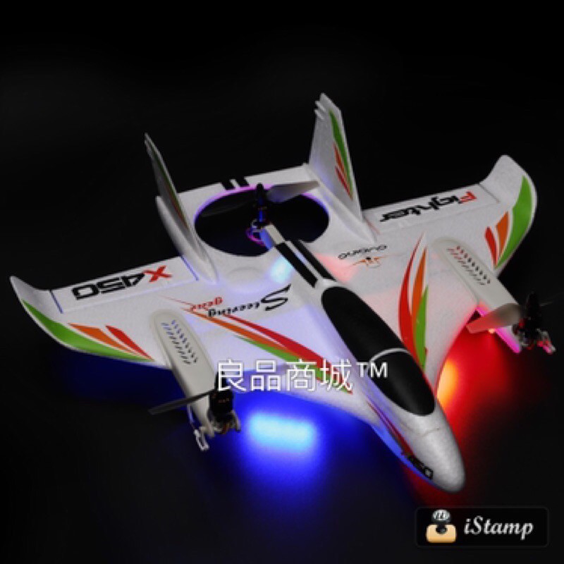 偉力 遙控飛機 X450 三電池版+28cm 攀爬車 3電池大容量-細節圖3