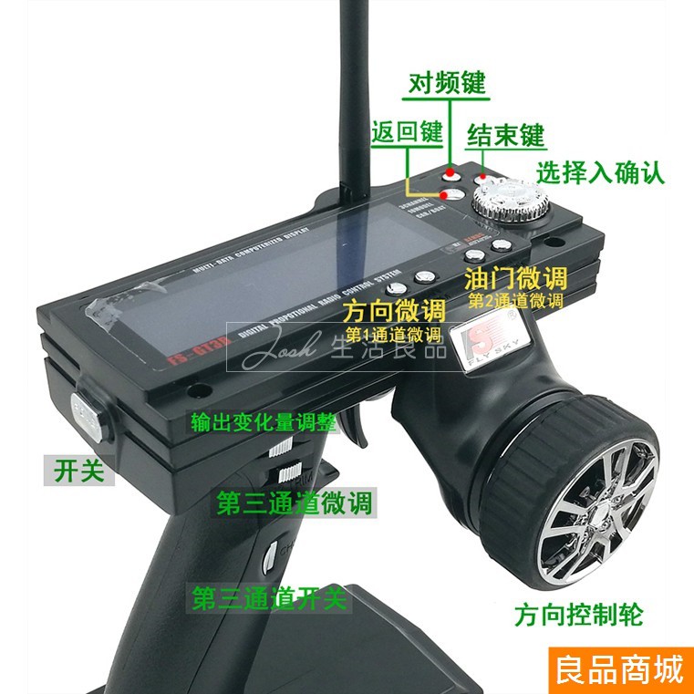 偉力 959B 979B 無刷改裝全套 套餐 好盈 富斯 電變 馬達 接收 遙控 舵機 Wltoy 1/18 1:18-細節圖3
