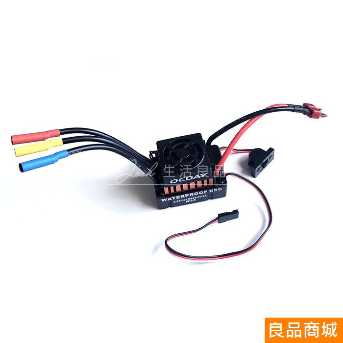 偉力 959B 979B 無刷改裝全套 套餐 好盈 富斯 電變 馬達 接收 遙控 舵機 Wltoy 1/18 1:18-細節圖5