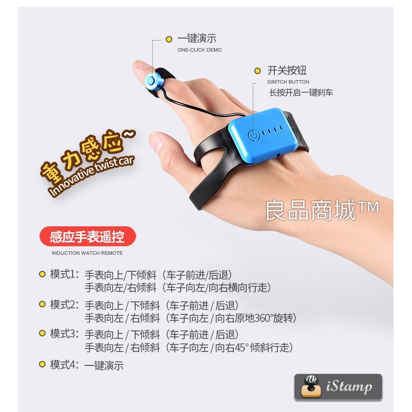 手遙控 手勢感應 遙控車 漂移車 遙控扭變車 燈光音樂 變形車 高速雙面攀爬 遙控車 可變形 平跑/越野 ２．４Ｇ遙控車-細節圖2