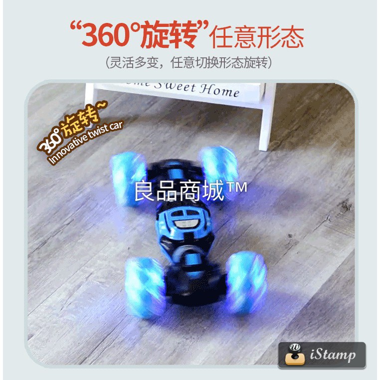 手遙控 手勢感應 遙控車 漂移車 遙控扭變車 燈光音樂 變形車 高速雙面攀爬 遙控車 可變形 平跑/越野 ２．４Ｇ遙控車-細節圖3