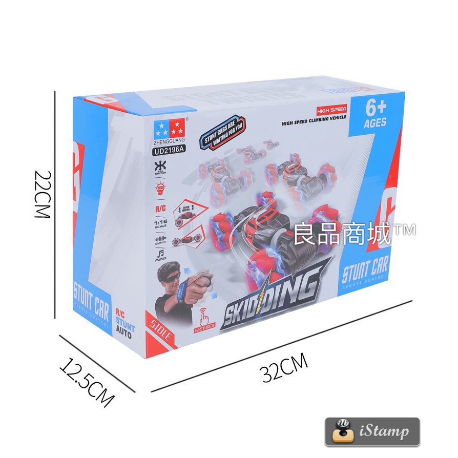 手遙控 手勢感應 遙控車 漂移車 遙控扭變車 燈光音樂 變形車 高速雙面攀爬 遙控車 可變形 平跑/越野 ２．４Ｇ遙控車-細節圖6