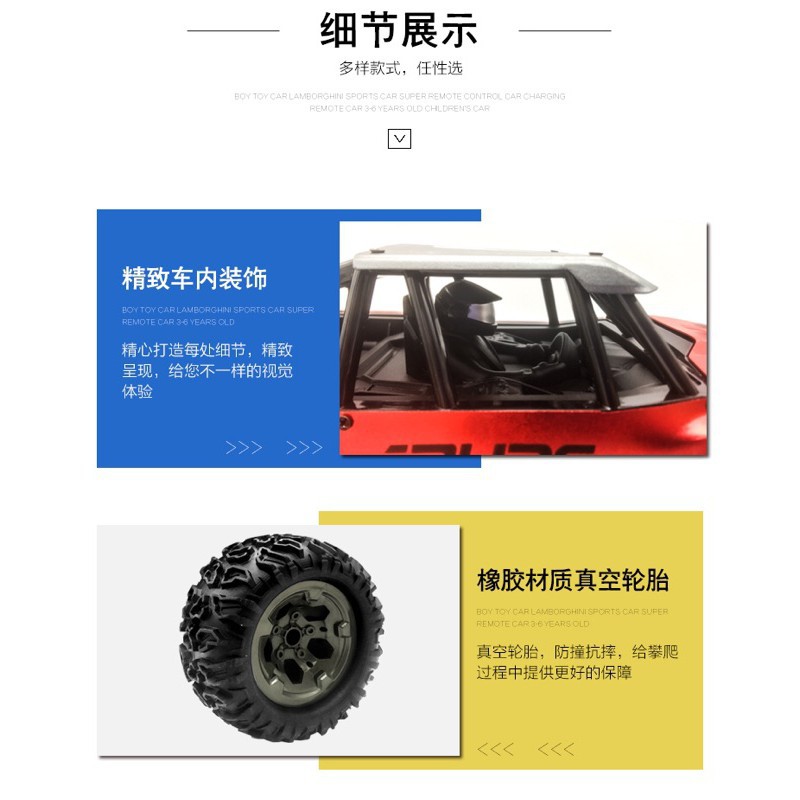 【玩具樂園】合金 高速遙控車 越野 短卡 時速 25KM-細節圖4