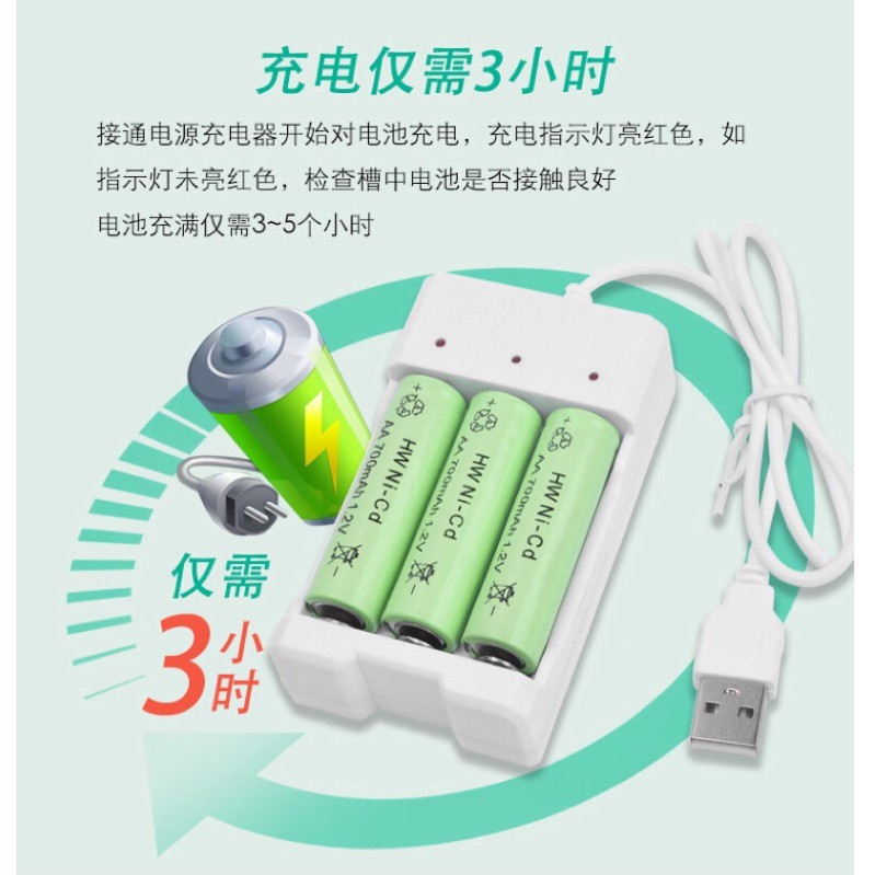 3號 4號 充電電池 充電器 USB 通用 AA AAA 玩具車電池 充電電池 充電器 電池充電座 3槽【良品商城-細節圖3