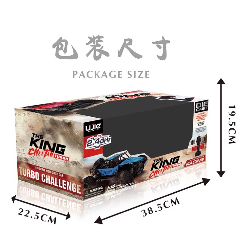 【良品商城】高速遙控車 越野 攀爬車 充電遙控車 甩尾車 RC 四驅漂移 遙控玩具 四驅車 生日禮物 合金遙控車 攀岩車-細節圖7