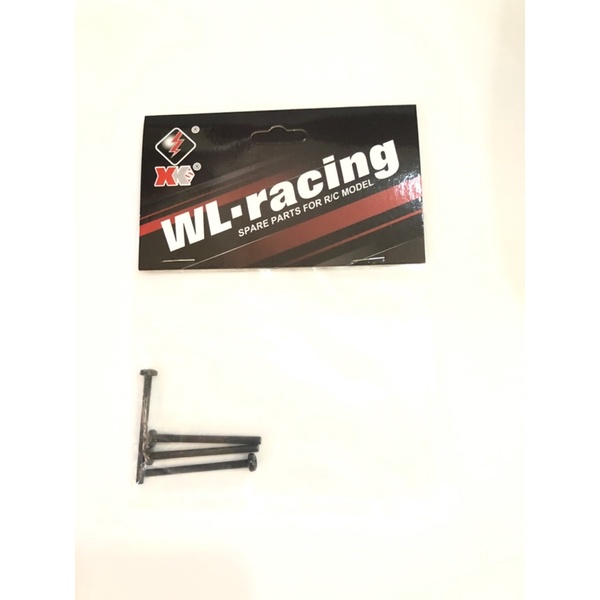 偉力 104009 原廠 擺臂螺絲 遙控車 高速車  303 28 A303-28-細節圖2